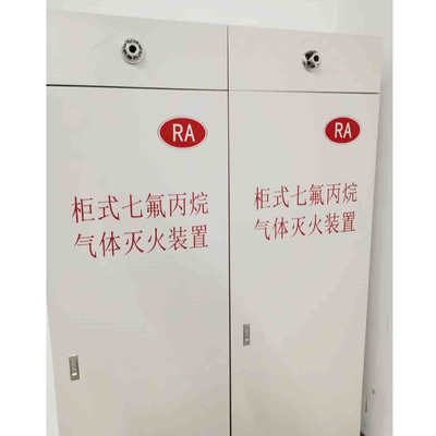 Ivory White FM200 brandblussysteem voor automatische brandblussystemen voor binnenruimten van 2,5 MPa