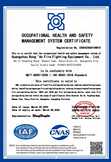 China Guangzhou rongan fire equipment co. LTD certificaten